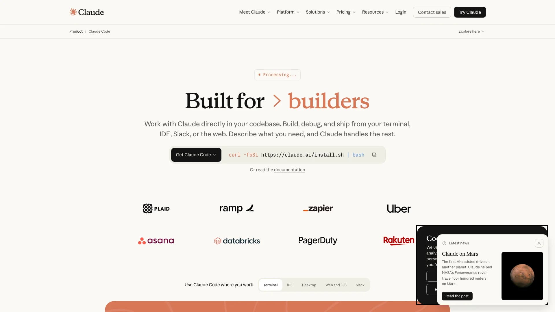 Claude Code screenshot